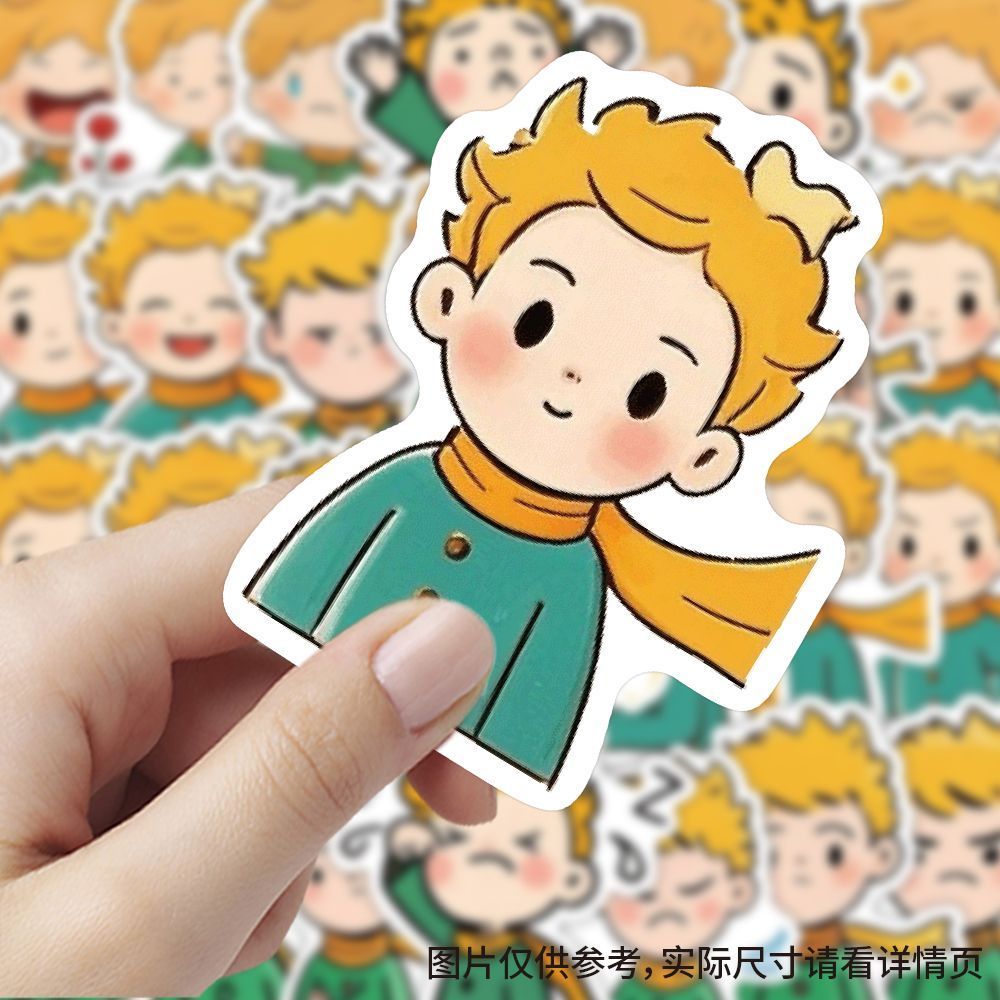 240张卡通小王子贴纸可爱创意小男孩笔记本手机手账装饰贴画防水