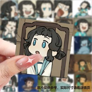 118张罗小黑战记李清凝表情包贴纸diy自粘装饰墙面游戏周边贴画纸