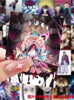 189张鬼灭之刃童磨鬼灭贴纸上弦二童卡通二次元diy装饰手机壳贴画