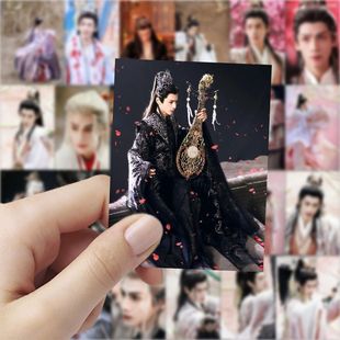 126张水龙吟电视剧周边贴纸罗云熙明星笔记本贴画手机手账diy贴纸