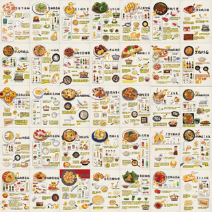 60张手绘食谱贴纸特色美食制作方法特色菜手帐装饰手账本素材贴画