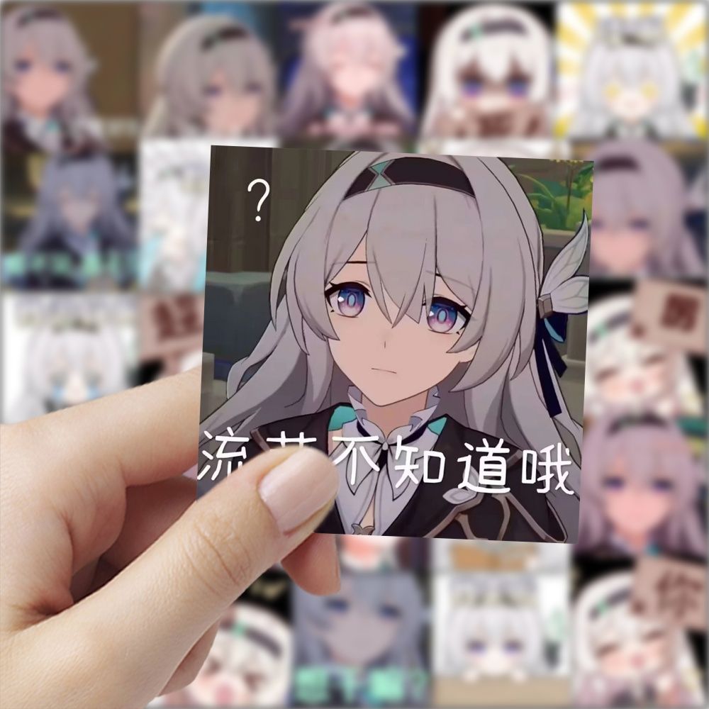 118张流萤表情包贴纸创意卡通装饰行李箱手机标签手账本素材贴画