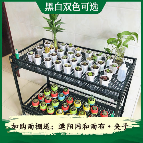 阳台养花架销量排行榜 阳台养花架品牌热度排名 小麦优选