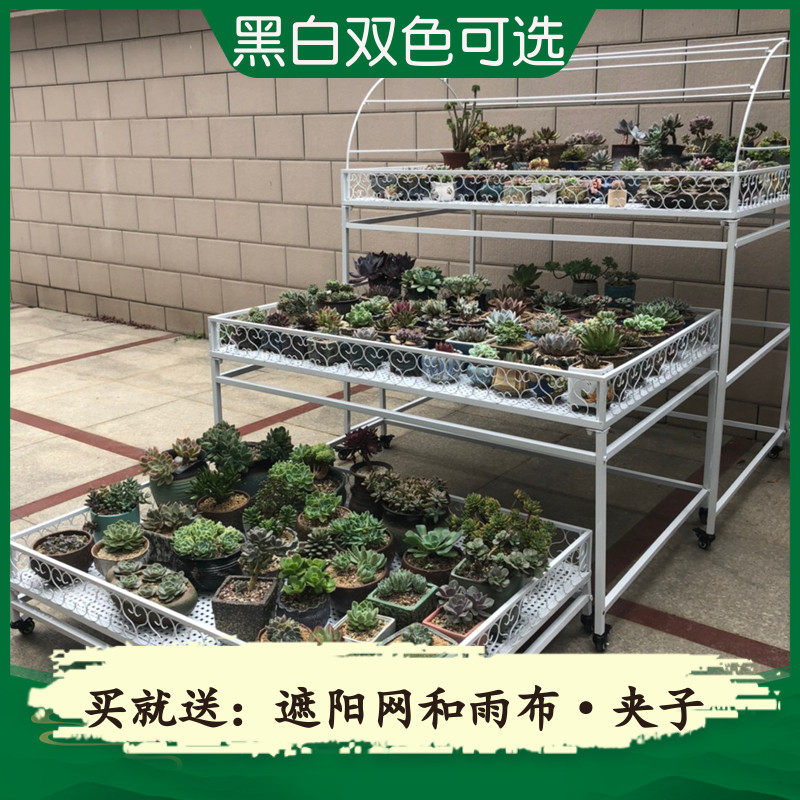 阳台多肉露养花架落地多层带轮移动伸缩天台防雨遮阳楼顶花盆架子