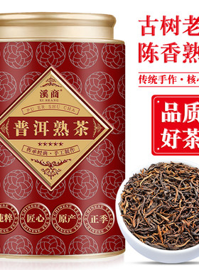 正宗普洱茶普洱熟茶散茶云南普洱茶500g罐装