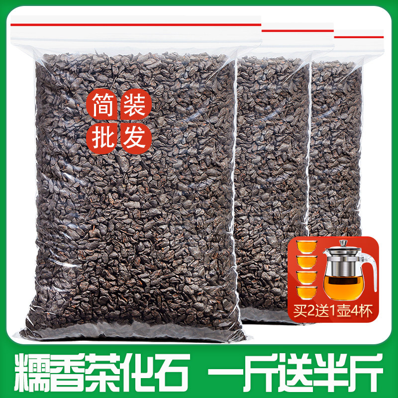 发1.5斤茶化石糯香碎银子普洱
