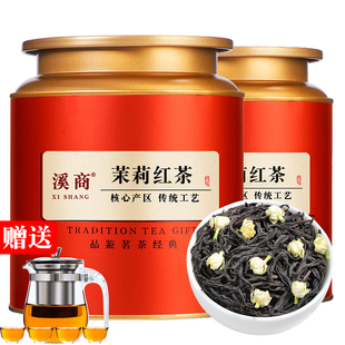 正宗茉莉红茶浓香型红茶茶叶2025新茶茉莉花茶正山小种500g罐装