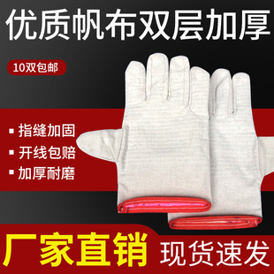 全衬24线双层帆布机械工作手套耐磨加厚厂家直销批劳保防护用品