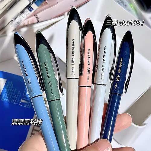 限定三菱黑科技中性笔uni ball air绘图笔自由控墨签字笔0.5/0.7