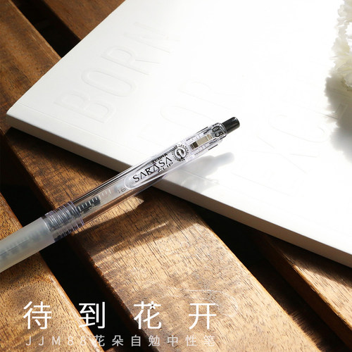 日本ZEBRA斑马笔JJM88透明中性笔花朵自勉笔学生考试0.5按动水笔