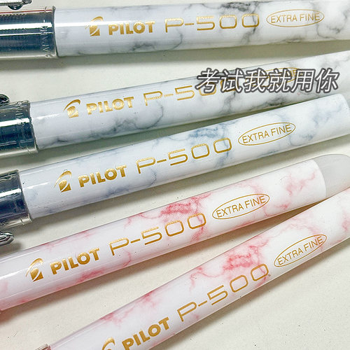 新品PILOT百乐P500金标限定款黑色中性笔BL-P50学生考试用刷题笔