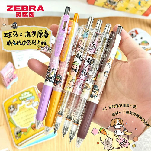 日本ZEBRA斑马铅笔暹罗厘普联名款MA85限定不折断铅芯学生用0.5