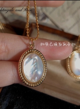 夜莺与蔷薇新品《中世纪.Ⅱ》复古珍珠贝母钛钢项链毛衣链