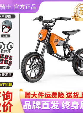 暴风骑士电动摩托车超轻便携小型代步锂电池助力越野风儿童电动车