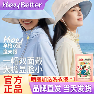 HeyBetter成人伞格双面渔夫帽防晒帽宽檐春夏女户外透气遮阳帽子