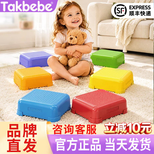 Takbebe塔克贝贝彩虹过河石儿童平衡感统训练幼儿园过桥益智玩具