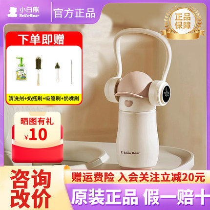SnowBear小白熊ins宝宝保温杯婴幼儿学饮直饮儿童水杯吸管奶瓶