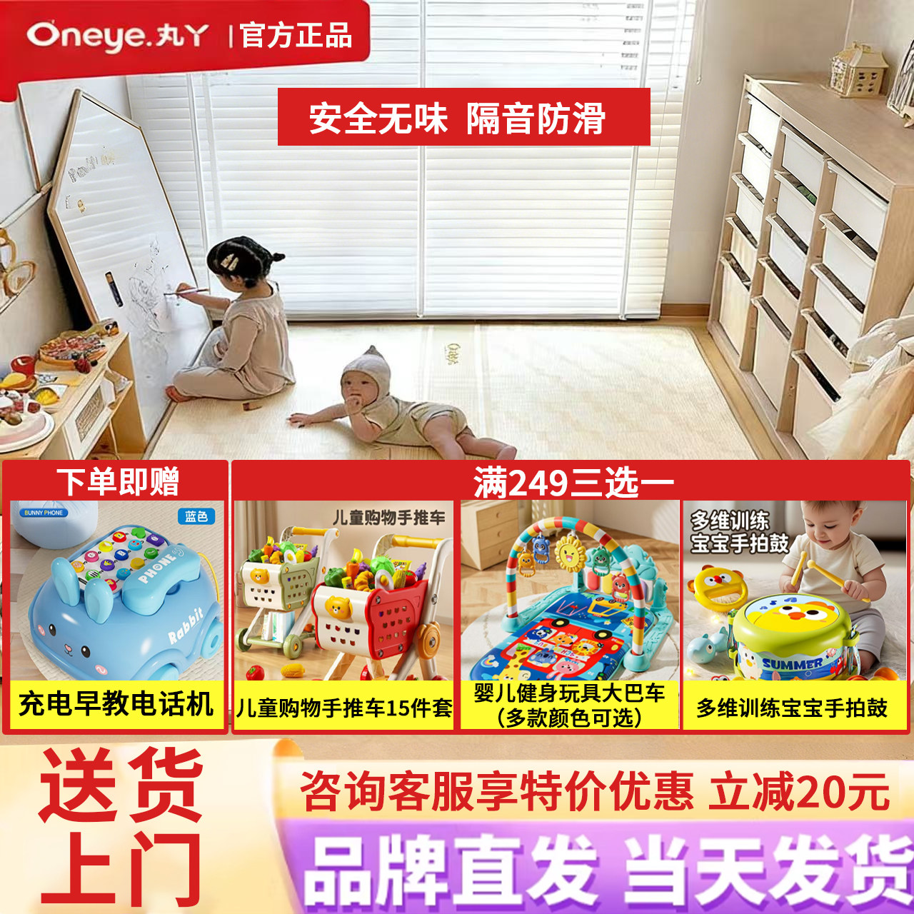 丸丫宝宝IXPE爬行垫加厚家用婴儿童折叠爬爬垫无甲醛防摔客厅地垫图片