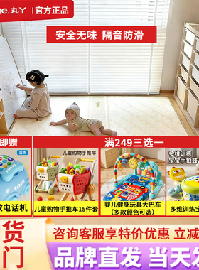 丸丫宝宝IXPE爬行垫加厚家用婴儿童折叠爬爬垫无甲醛防摔客厅地垫