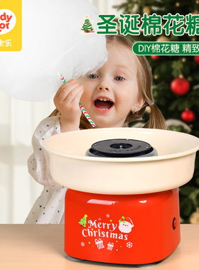 凯蒂卡乐棉花糖机儿童家用全自动做绵花糖机器手工制作圣诞节礼物