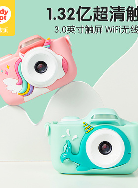 凯蒂卡乐儿童照相机玩具数码高清像素打印宝宝彩色迷你小型拍立得