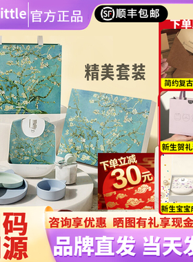 Qlittle餐具礼盒婴儿学吃饭套装宝宝叉勺分格餐盘辅食围兜五件套