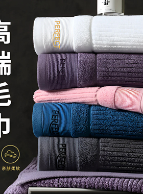 洗脸毛巾纯棉100全棉加厚吸水不掉毛成人男士高端擦脸巾家用定制