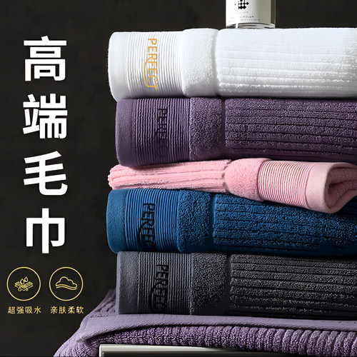 毛巾纯棉100全棉成人洗脸不掉毛