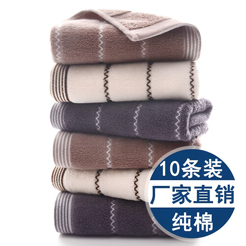 吸水不掉毛加厚家用纯棉毛巾10条