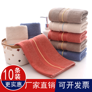 全棉毛巾洗脸纯棉家用吸水不掉毛加厚柔软成人结婚回礼定制10条装