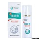 伴肤爽喷剂猫癣狗狗皮肤病专用猫藓真菌伴肤爽宠物抑菌喷雾伴肤爽