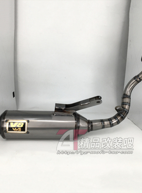 适用本田DIO50 ZX34/35/38期 改装V8排气管 手工管 翘管改70-90cc