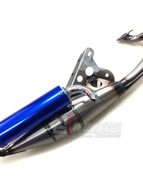 JOG50 2 3 4 5代ZR DIO18 28期ZX34 35期JOG90改装弯管仿V8排气管