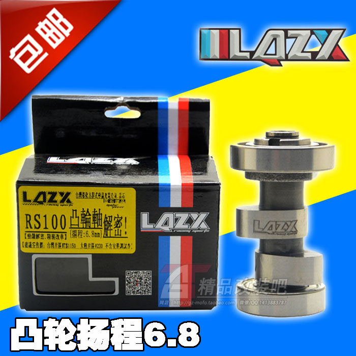 巧格鬼火福喜迅鹰改装雷石凸轮