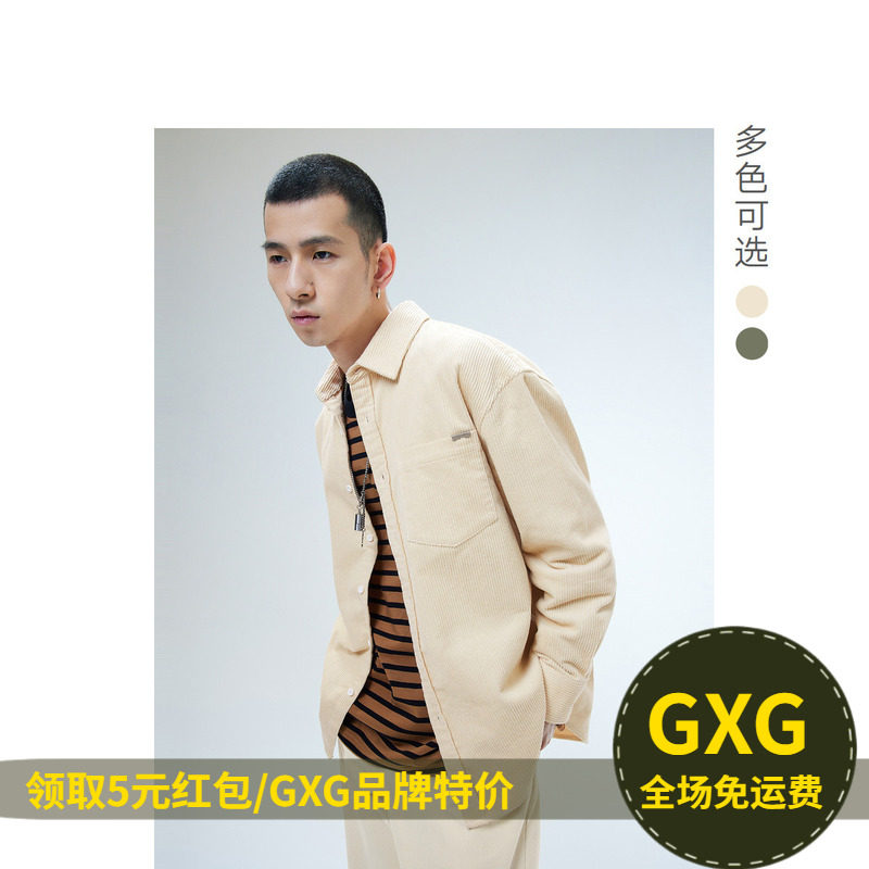 GXG 男装双色翻领长袖灯芯绒衬衫胸前口袋复古休闲秋G10D1031151G属于什么档次？