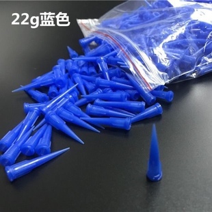 点胶针头进口材质全塑料工业注胶专业打胶耗材 点胶机针头TT斜式