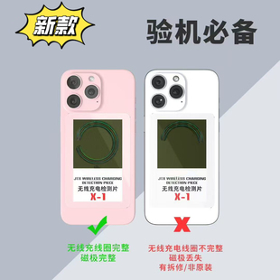 手机维修磁极观察片专用款看清手机后盖磁铁维修检测神器使用方便