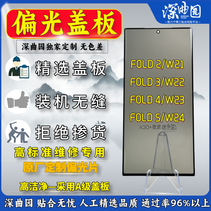 深曲园适用于三星S20US21US22US23UNOTE20ul