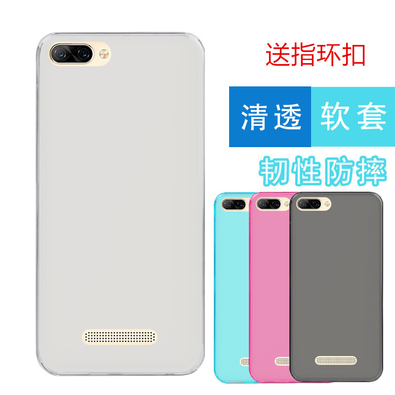 彩盾 酷派鋒尚N2D手機殼透明軟殼保護套ART-T0防摔男女款硅膠套