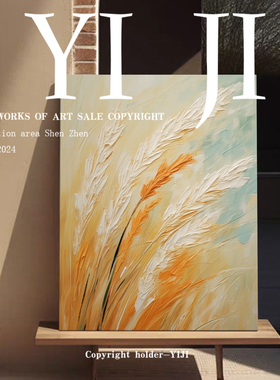 YJ.ART原创手绘《金穗流光》田园风自然系麦穗厚涂氛围感书房挂画
