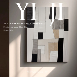 YJ.ART原创手绘 客厅玄关高级感抽象色块小众肌理挂画 默序光痕