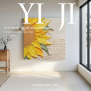 饰画抽象小众卧室艺术肌理画 侘寂风餐厅装 YJ.ART原创手绘 向熙