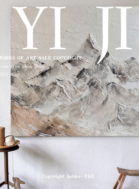 YJ.ART原创手绘《山峦明净》当代侘寂风抽象山峰餐厅艺术书房挂画