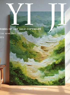 YJ.ART原创手绘《梯田叠翠》美式轻奢艺术客厅肌理玄关装饰挂画