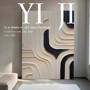 YJ.ART原创手绘 高档侘寂风卧室餐厅抽象色块纯手工画 绻墨游白