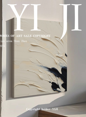 YJ.ART原创手绘《墨坠云宣》简约白色系客厅卧室抽象装饰肌理挂画