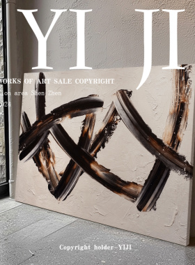 YJ.ART原创手绘《大道至简》现代极简风横板抽象系玄关艺术挂画