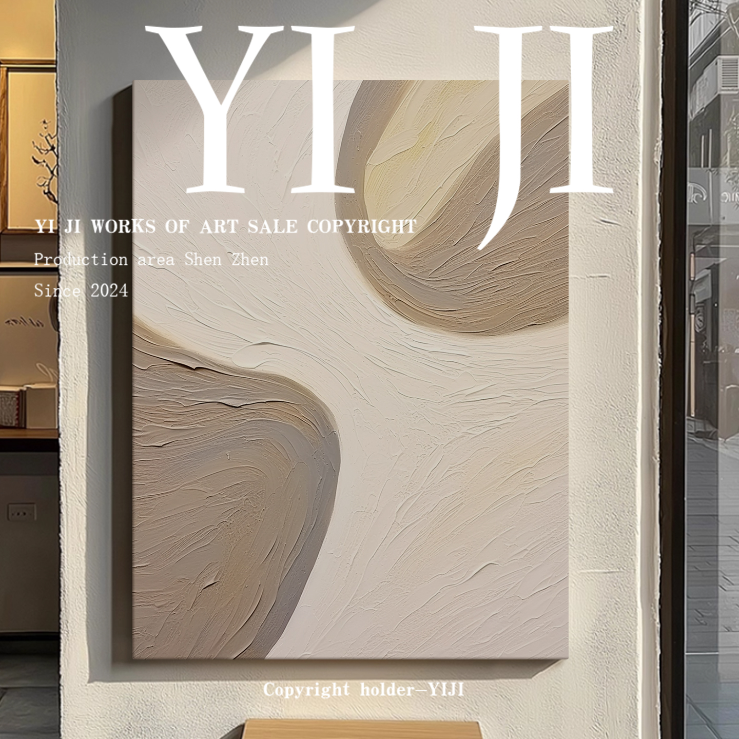 YJ.ART原创手绘《沙月溯痕》简约高级感抽象艺术卧室客厅肌理挂画