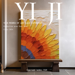 饰画 印象派美学艺术高级感餐厅卧室装 YJ.ART原创手绘 灼华流焰