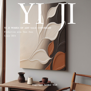 YJ.ART原创手绘 现代简约抽象挂画高级感茶室艺术油画 浮雕雅绘